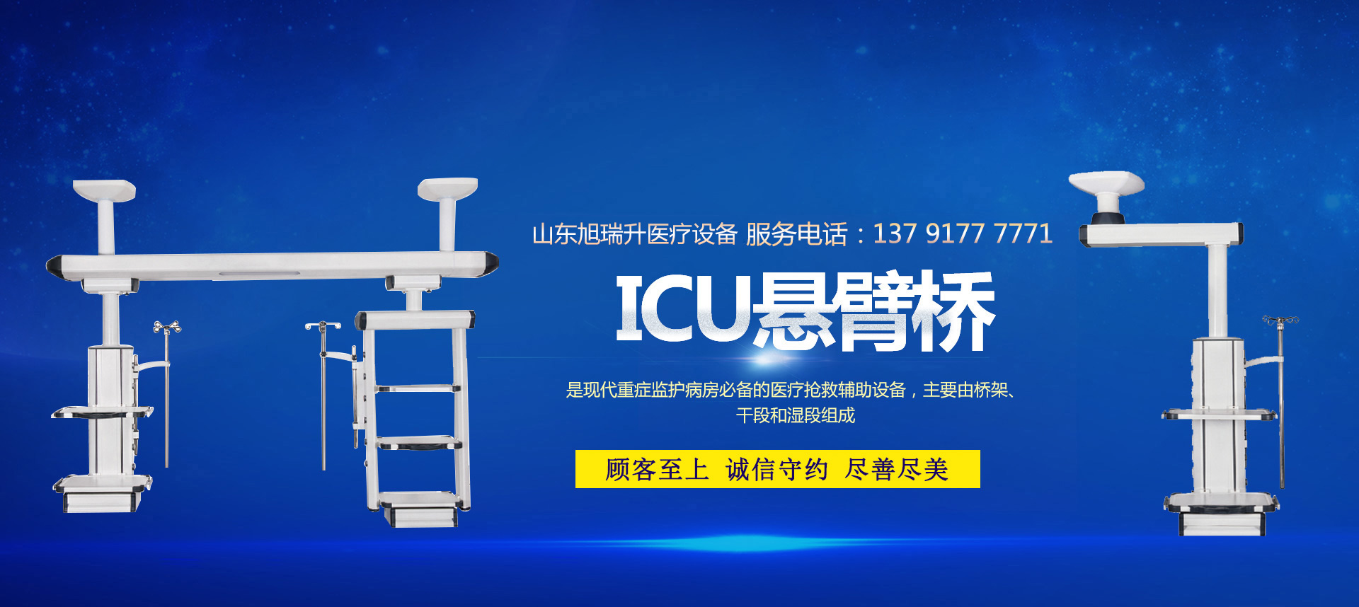 嘉祥海鑫石業(yè)有限公司